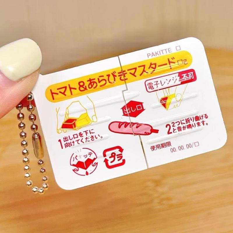 ミニジャムスナップフィジェットトイ 食品をテーマにしたソフト - Wedding Yes のレビューと価格